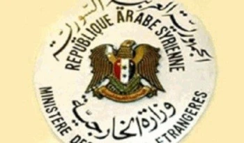 وزارة الخارجية والمغتربين وزارة الخارجية والمغتربين