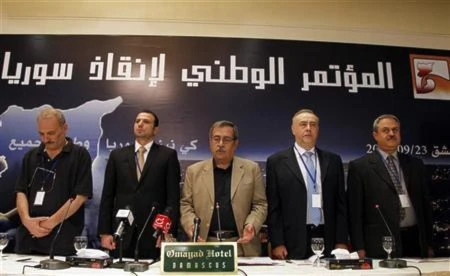 مؤتمر المعارضة الداخلية يختتم أعماله مؤتمر المعارضة الداخلية يختتم أعماله