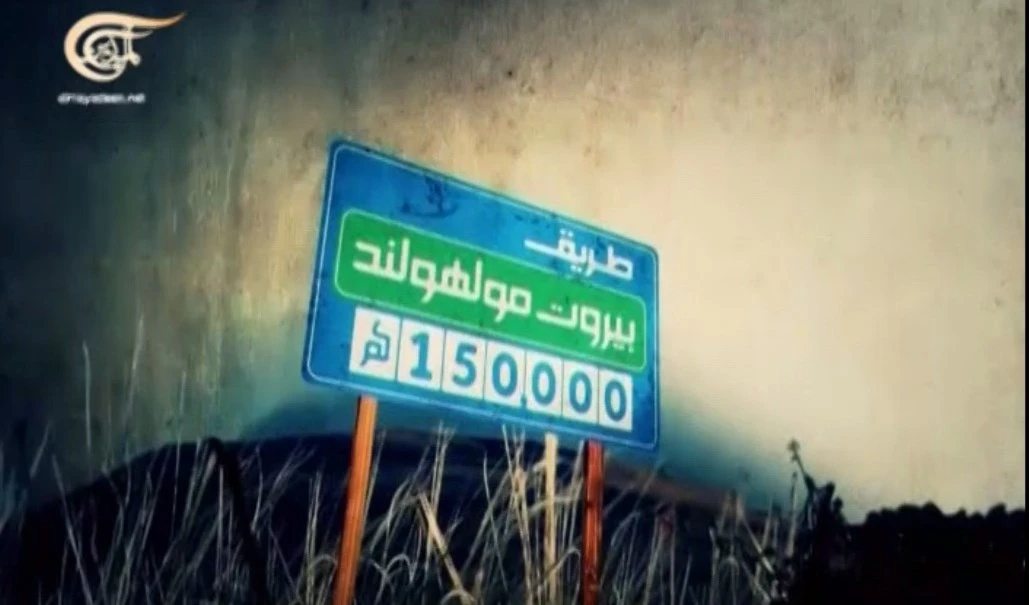 الفيلم من إنتاج الميادين وإخراج المخرج السينمائي فجر إبراهيم الفيلم من إنتاج الميادين وإخراج المخرج السينمائي فجر إبراهيم
