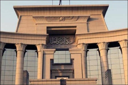 المحكمة الدستورية بمصر: لتعديل بعض مواد قانون الإنتخابات المحكمة الدستورية بمصر: لتعديل بعض مواد قانون الإنتخابات