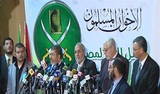 توجه لدى الأجهزة المصرية لإعتبار "الإخوان" منظمة إرهابية محظورة توجه لدى الأجهزة المصرية لإعتبار "الإخوان" منظمة إرهابية محظورة