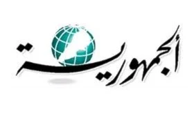 قبل تحديد هوية الرئيس المقبل يجب تظهير الصورة التي سترسو عليها السلطة قبل تحديد هوية الرئيس المقبل يجب تظهير الصورة التي سترسو عليها السلطة