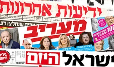 إسرائيل هيوم: الأوروبيون شطبوا حماس ونشكر الله لأنهم لم يوقعوا القرار بعبارة "الله اكبر" إسرائيل هيوم: الأوروبيون شطبوا حماس ونشكر الله لأنهم لم يوقعوا القرار بعبارة "الله اكبر"