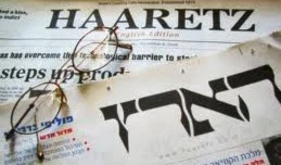 التقرير الذي تنشره هآرتس يتحدث عن سعي اسرائيلي مممنهج لهدم منازل الفلسطينيين أو مصادرتها التقرير الذي تنشره هآرتس يتحدث عن سعي اسرائيلي مممنهج لهدم منازل الفلسطينيين أو مصادرتها