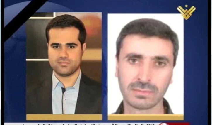 الزميلين الشهيدين خمزة الحاج حسن والتقني حليم علوه الزميلين الشهيدين خمزة الحاج حسن والتقني حليم علوه