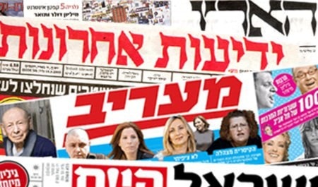 يعقد نتنياهو اجتماعاً خاصاً لبحث وقف المفاوضات مع الفلسطينيين يعقد نتنياهو اجتماعاً خاصاً لبحث وقف المفاوضات مع الفلسطينيين