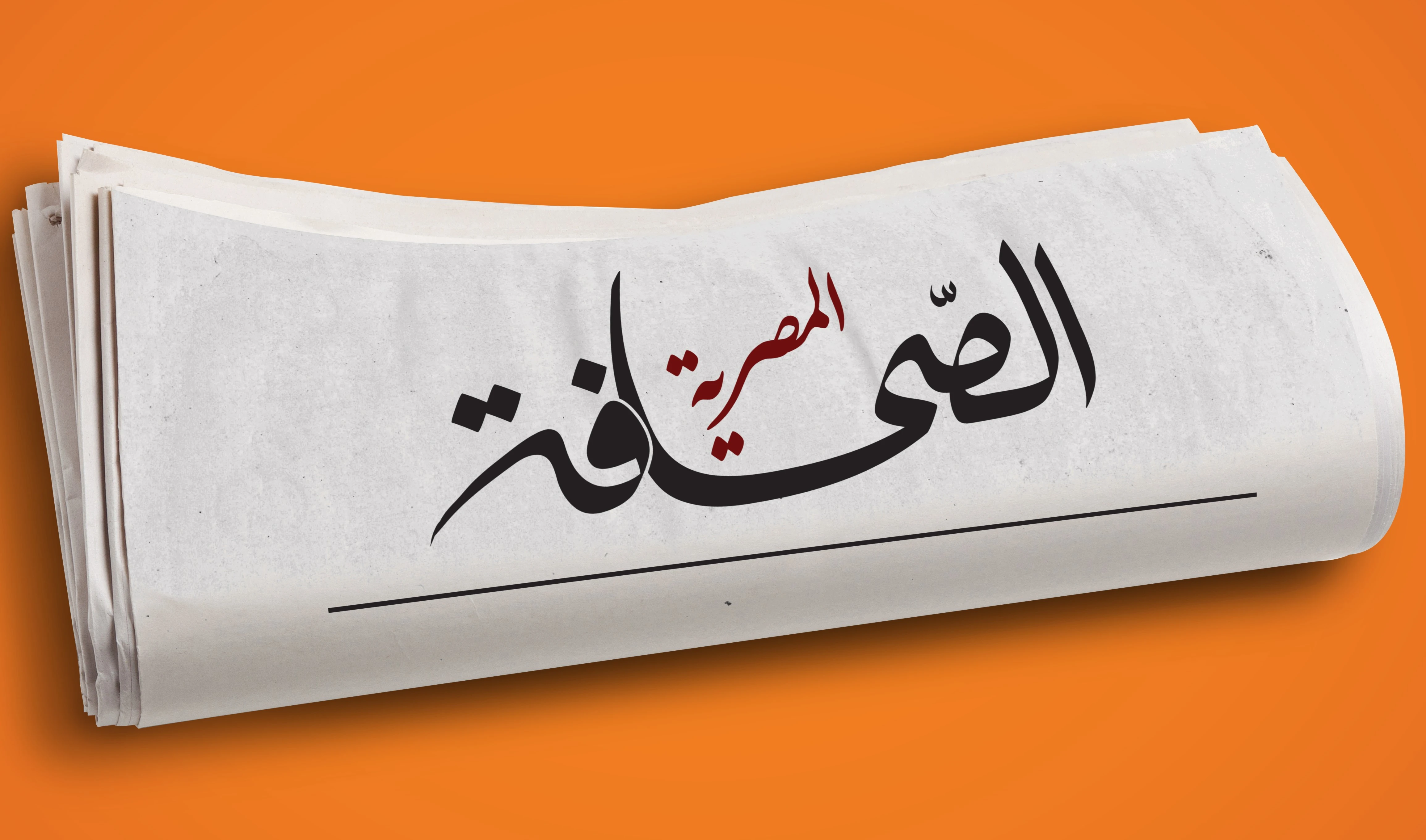ملخص الصحف المصرية ملخص الصحف المصرية
