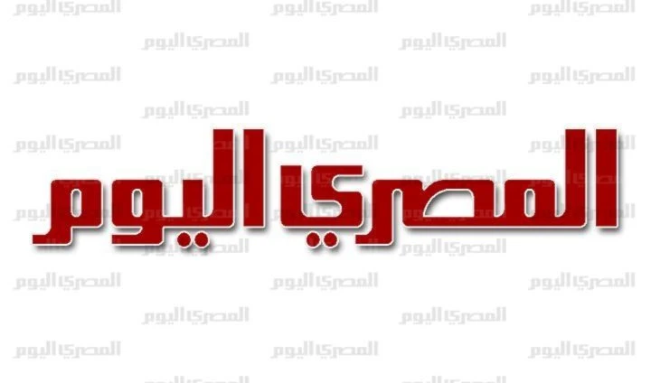 المصري اليوم: الهجوم كان يستهدف إسقاط أكبر عدد من الضحايا المصري اليوم: الهجوم كان يستهدف إسقاط أكبر عدد من الضحايا