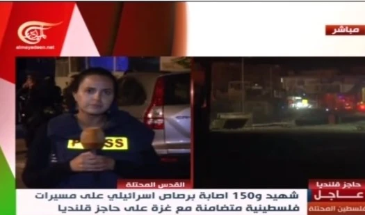 مواجهات عنيفة عند معبر قلنديا مواجهات عنيفة عند معبر قلنديا