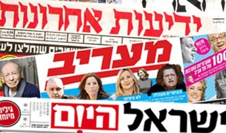 هآرتس: بلطجيو اليمين يسخرون إدارة حرب مركزة ضد ناشطي الإرهاب العرب هآرتس: بلطجيو اليمين يسخرون إدارة حرب مركزة ضد ناشطي الإرهاب العرب
