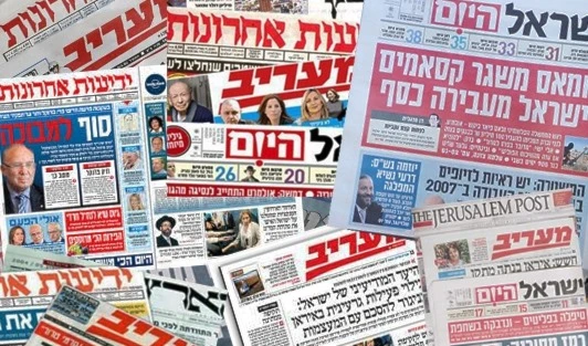تتوجس الصحف الإسرائيلية من انتفاضة فلسطينية تتوجس الصحف الإسرائيلية من انتفاضة فلسطينية