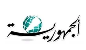 الهدف المحوري عند التحالف الأميركي - الدولي هو النظام السوري الهدف المحوري عند التحالف الأميركي - الدولي هو النظام السوري