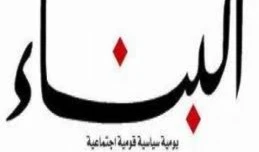 الحكومة في صدد توسيع دائرة الاتصالات مع بعض الدول الإقليمية الحكومة في صدد توسيع دائرة الاتصالات مع بعض الدول الإقليمية