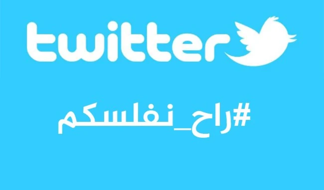 سعوديون يطلقون اليوم حملة مقاطعة لشركات الاتصالات سعوديون يطلقون اليوم حملة مقاطعة لشركات الاتصالات
