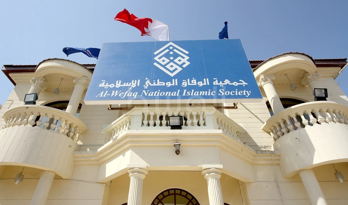 بيع الممتلكات المصادرة للجمعية في المزاد العلني أرجىء إلى 6 تشرين الثاني/نوفمبر بيع الممتلكات المصادرة للجمعية في المزاد العلني أرجىء إلى 6 تشرين الثاني/نوفمبر