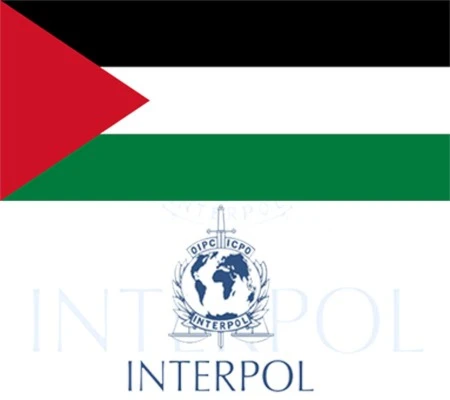 فلسطين في "معركة مفتوحة" مع إسرائيل للانضمام إلى الانتربول فلسطين في "معركة مفتوحة" مع إسرائيل للانضمام إلى الانتربول
