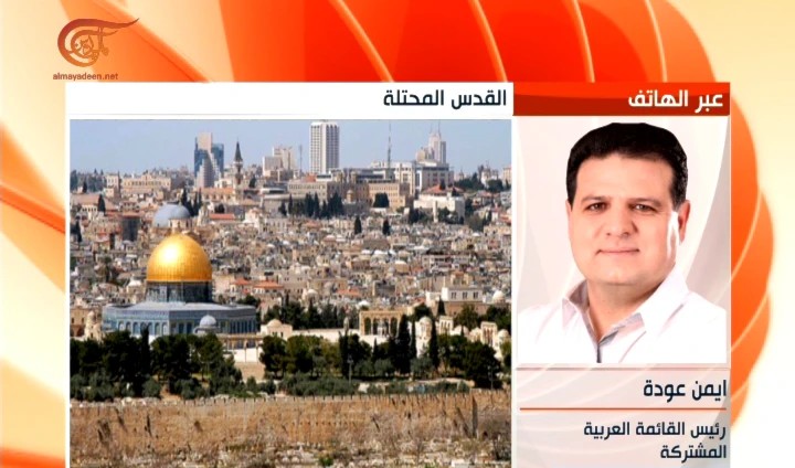 انتقادات اسرائيلية على خلفية مشاركته في إحياء ذكرى الرئيس الفلسطيني ياسر عرفات انتقادات اسرائيلية على خلفية مشاركته في إحياء ذكرى الرئيس الفلسطيني ياسر عرفات
