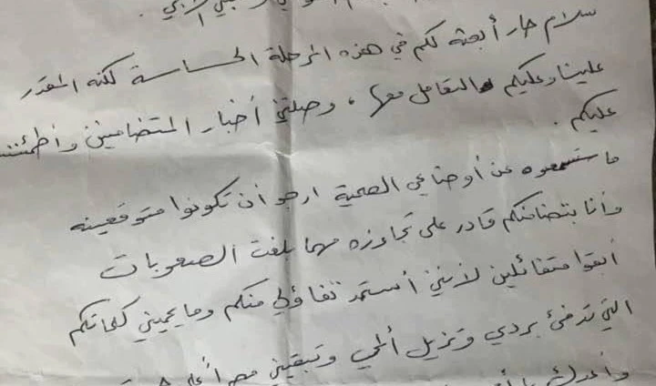 كايد مضرب عن الطعام منذ أكثر من 55 يوماً كايد مضرب عن الطعام منذ أكثر من 55 يوماً