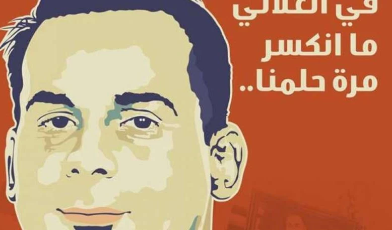 صورة للأسير الفلسطيني بلال كايد رفعت خلال مظاهرة من قبل المتضامنين معه في رام الله صورة للأسير الفلسطيني بلال كايد رفعت خلال مظاهرة من قبل المتضامنين معه في رام الله
