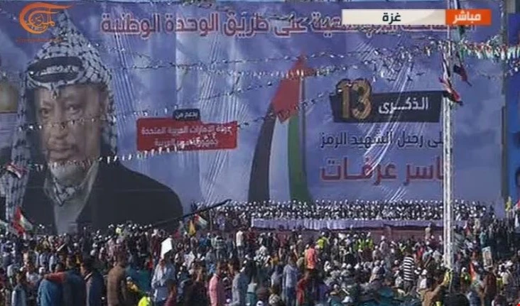 مسيرة جماهيرية احتفالاً بذكرى الـ 13 لرحيل الرئيس الفلسطيني ياسر عرفات مسيرة جماهيرية احتفالاً بذكرى الـ 13 لرحيل الرئيس الفلسطيني ياسر عرفات
