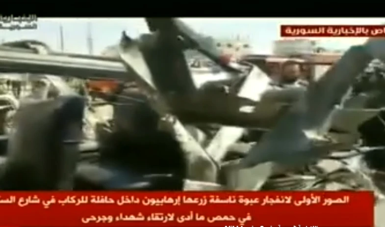 الصور الأولية لتفجير العبوة الناسفة في حي الزهراء في حمص الصور الأولية لتفجير العبوة الناسفة في حي الزهراء في حمص