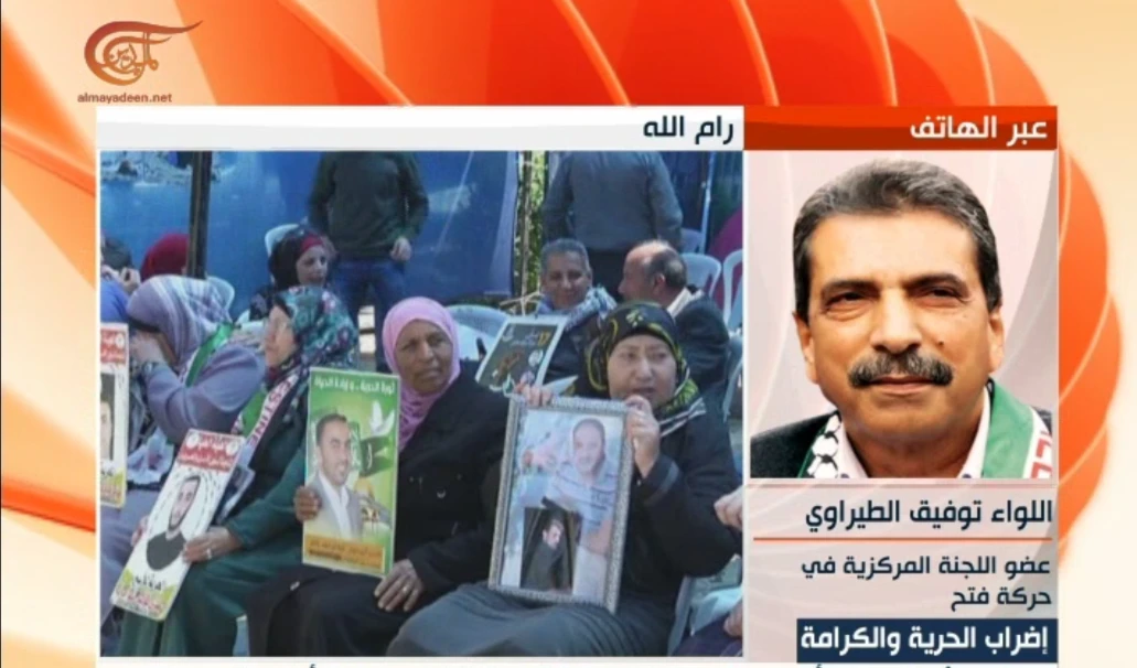 الطيراوي: تحرك الأسرى يجب أن يكون بداية طريق لإنهاء الانقسام الفلسطيني الطيراوي: تحرك الأسرى يجب أن يكون بداية طريق لإنهاء الانقسام الفلسطيني