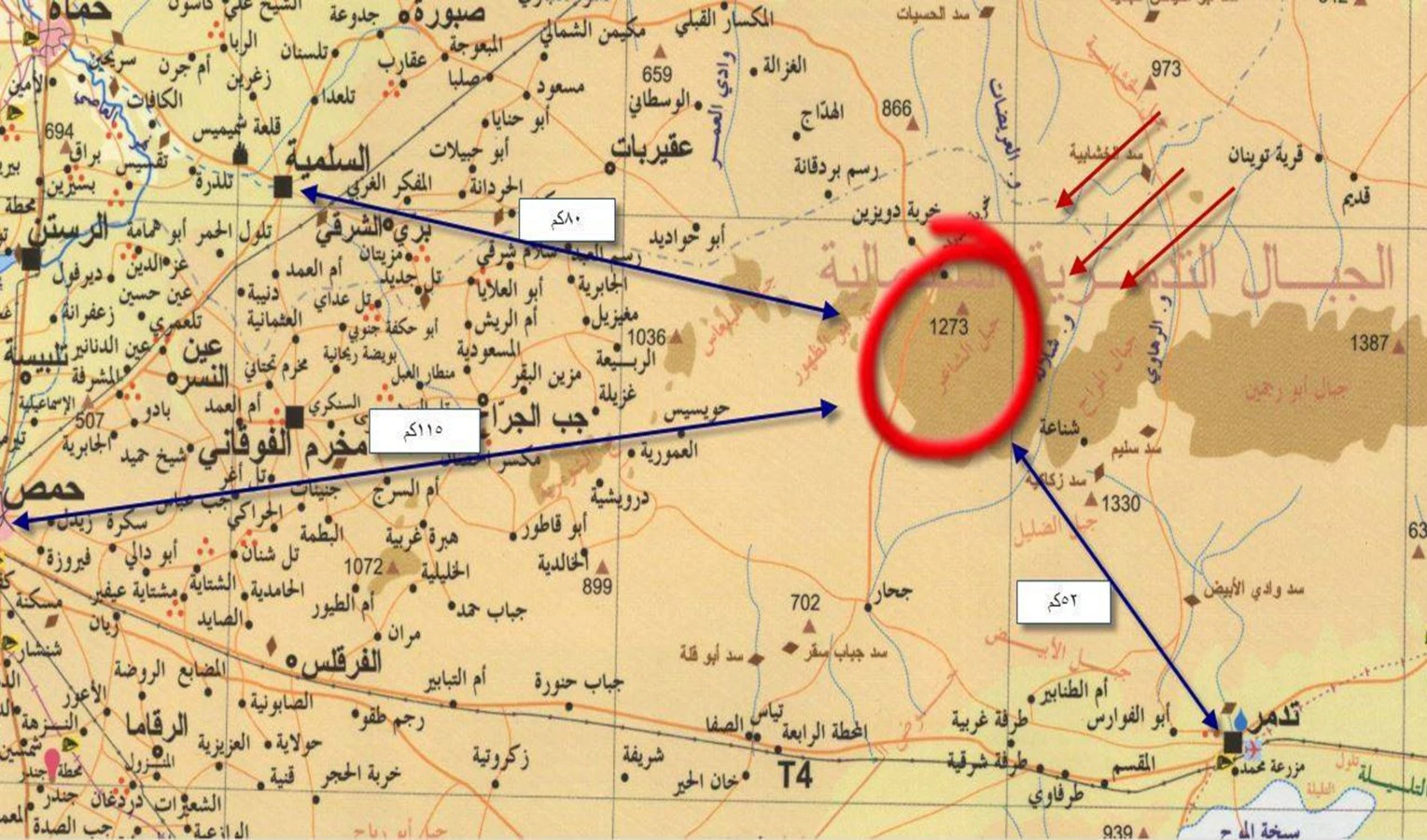 الحقل يقع شمال غرب مدينة تدمر في ريف حمص الشرقيّ الحقل يقع شمال غرب مدينة تدمر في ريف حمص الشرقيّ