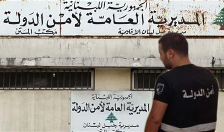 الاجهزة الامنية اللبنانية تخوض حرباً إستباقية ضد الارهاب ونجحت في تفكيك شبكات عدة الاجهزة الامنية اللبنانية تخوض حرباً إستباقية ضد الارهاب ونجحت في تفكيك شبكات عدة