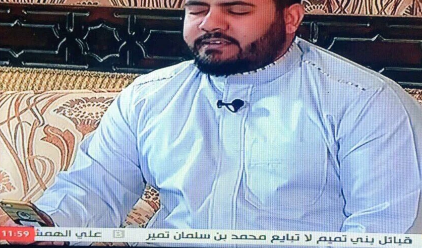 جاء في الشريط الإخباري للقناة: قبائل تميم لا تبايع محمد بن سلمان ولياً للعهد جاء في الشريط الإخباري للقناة: قبائل تميم لا تبايع محمد بن سلمان ولياً للعهد