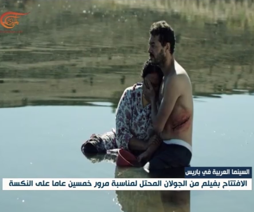 فيلم من الجولان يفتتح الدورة الثالثة لأيام السينما العربية فيلم من الجولان يفتتح الدورة الثالثة لأيام السينما العربية