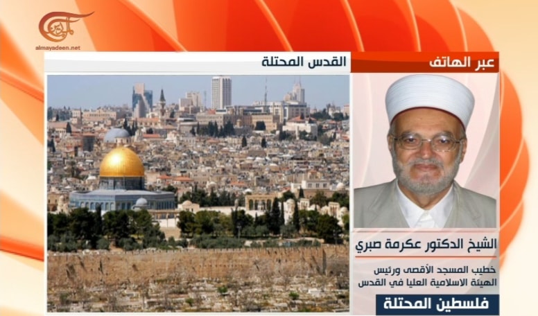صبري: المشاركة للصلاة في شوارع القدس وأمام أبواب المسجد الأقصى هو التأثير المباشر على الإحتلال ليتراجع صبري: المشاركة للصلاة في شوارع القدس وأمام أبواب المسجد الأقصى هو التأثير المباشر على الإحتلال ليتراجع