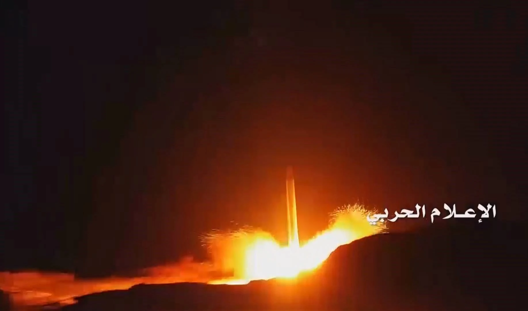 صورة أرشيفية لصاروخ بركان 2 بعيد المدى صورة أرشيفية لصاروخ بركان 2 بعيد المدى