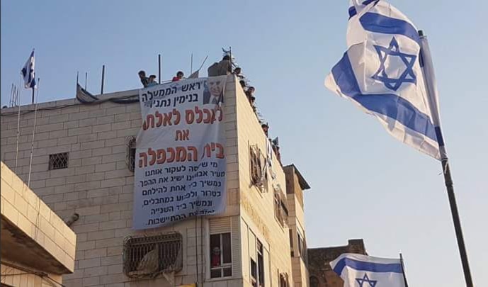 اقتحم مستوطنون مبنى سكني فلسطيني مكون من طابقين في الخليل اقتحم مستوطنون مبنى سكني فلسطيني مكون من طابقين في الخليل