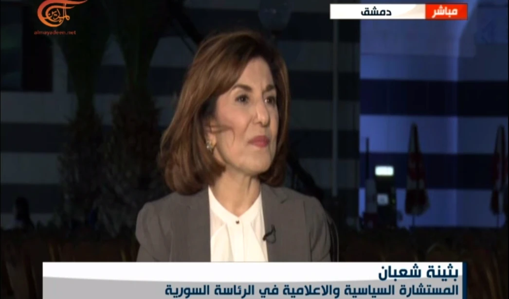 شعبان: نحن في بداية الطريق إلى إعادة الإعمار وإعادة بناء سوريا شعبان: نحن في بداية الطريق إلى إعادة الإعمار وإعادة بناء سوريا