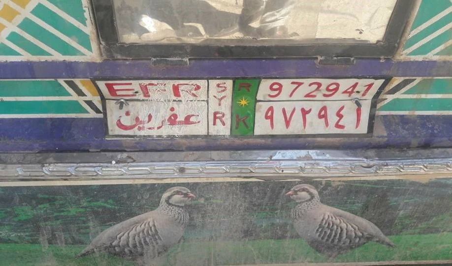 الكرد في عفرين يفرضون على السيارات تغيير لوحاتها الكرد في عفرين يفرضون على السيارات تغيير لوحاتها