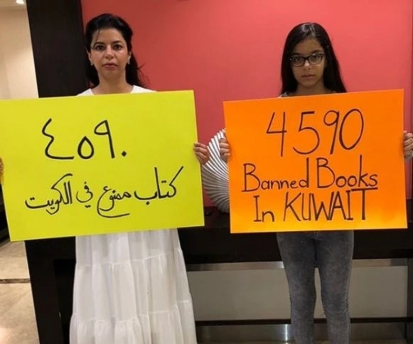 ينظم رافضو منع الكتب اعتصاماً أمام معرض الكويت الدولي للكتاب الأربعاء المقبل ينظم رافضو منع الكتب اعتصاماً أمام معرض الكويت الدولي للكتاب الأربعاء المقبل