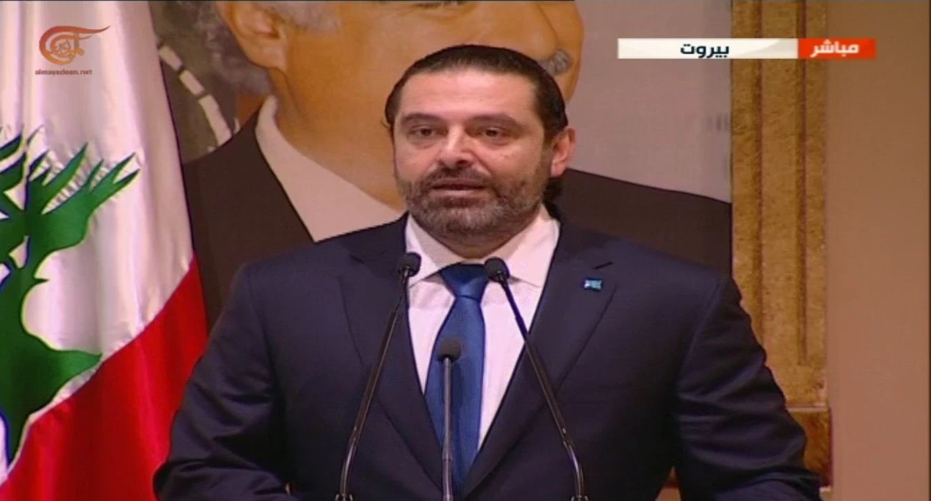 الحريري: أؤكد مجدداً على التمسك باتفاق الطائف الذي هو دستورنا الحريري: أؤكد مجدداً على التمسك باتفاق الطائف الذي هو دستورنا