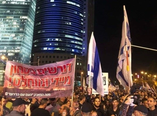 المحتجون الإسرائيليون يطالبون نتنياهو بالاستقالة المحتجون الإسرائيليون يطالبون نتنياهو بالاستقالة