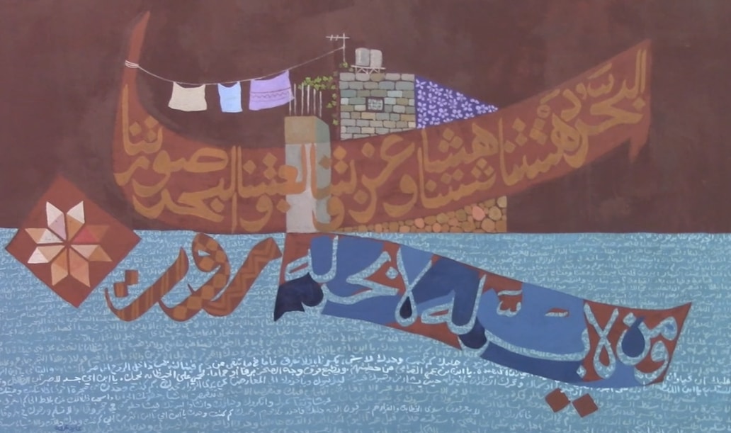 من لا بر له.. لا بحر له من لا بر له.. لا بحر له