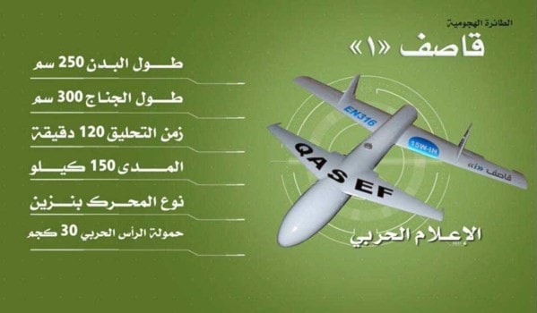 الصاروخ استهدف قاعدة الملك خالد الجوية جنوب السعودية، التي تنفذ الغارات على المدنيين الصاروخ استهدف قاعدة الملك خالد الجوية جنوب السعودية، التي تنفذ الغارات على المدنيين
