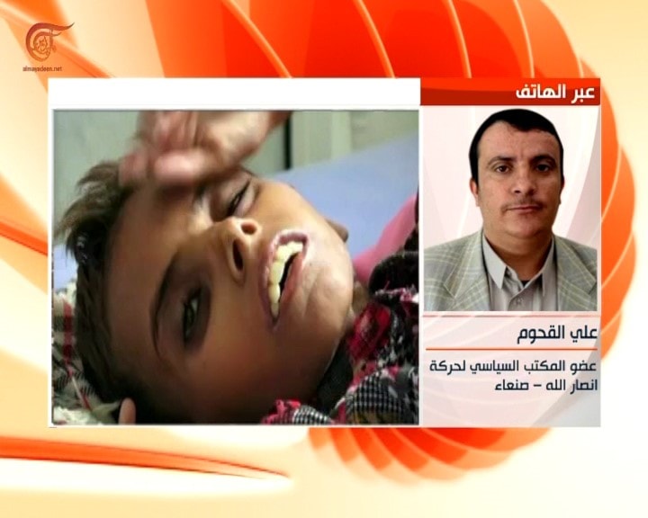القحوم للميادين: الولايات المتحدة تعتمد ازدواجية المعايير في اليمن القحوم للميادين: الولايات المتحدة تعتمد ازدواجية المعايير في اليمن