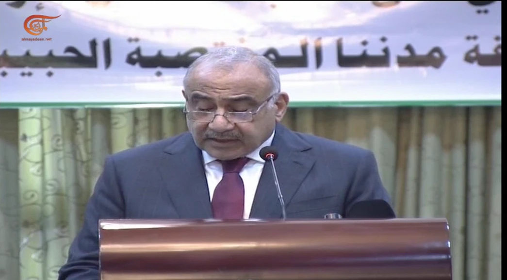 عبد المهدي: كما انتصرنا على داعش سننتصر في معركتنا على الفساد والتفرقة عبد المهدي: كما انتصرنا على داعش سننتصر في معركتنا على الفساد والتفرقة