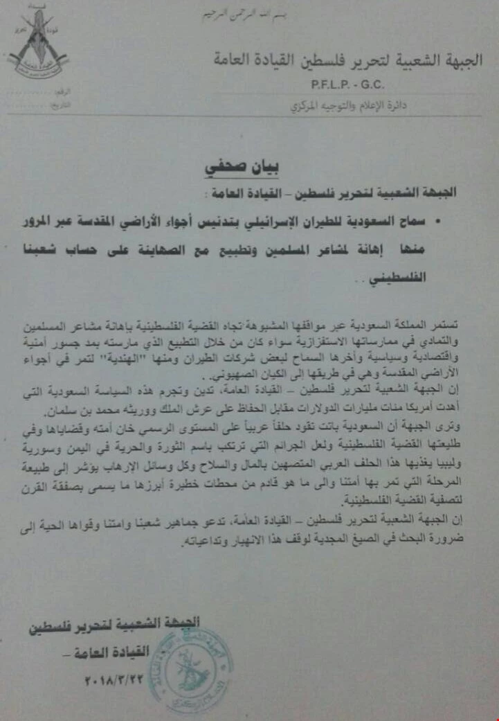 السياسة السعودية أهدت الولايات المتحدة مئات مليارات الدولارات مقابل الحفاظ على العرش السياسة السعودية أهدت الولايات المتحدة مئات مليارات الدولارات مقابل الحفاظ على العرش