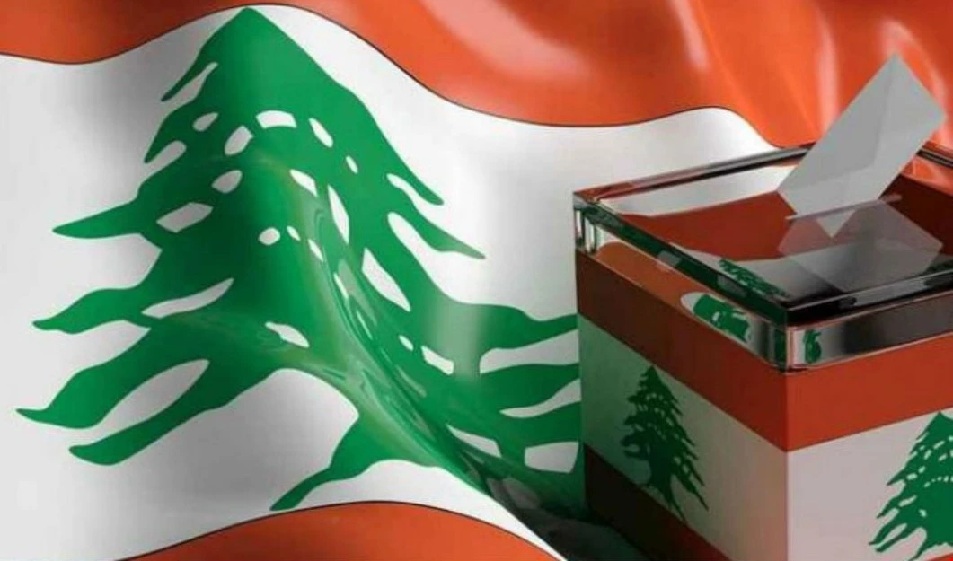 ينتخب الناس في الديمقراطيات المُعمّرة من أجل التغيير، أما في لبنان فهم يقترعون لبقاء هذا "البيت السياسي" أو ذاك مفتوحاً و"حتى لا يُقفَل" ينتخب الناس في الديمقراطيات المُعمّرة من أجل التغيير، أما في لبنان فهم يقترعون لبقاء هذا "البيت السياسي" أو ذاك مفتوحاً و"حتى لا يُقفَل"