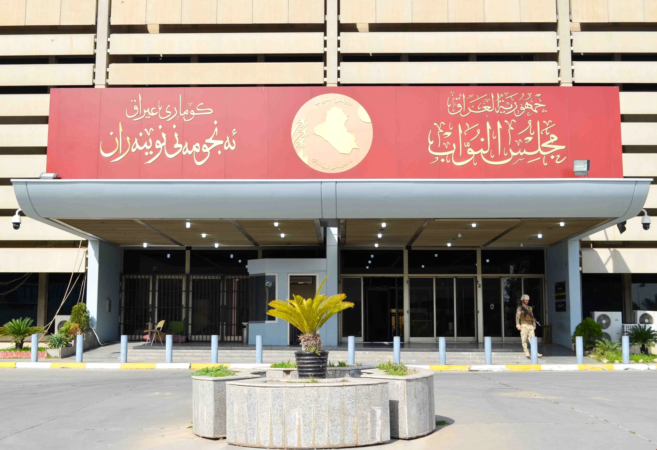 قادة الكتل والقوى السياسية وقعوا على نص ميثاق الشرف الانتخابي في العراق قادة الكتل والقوى السياسية وقعوا على نص ميثاق الشرف الانتخابي في العراق