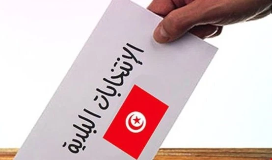 "العليا للانتخابات" تسقط 106 قوائم انتخابية منها 5 لنداء تونس "العليا للانتخابات" تسقط 106 قوائم انتخابية منها 5 لنداء تونس