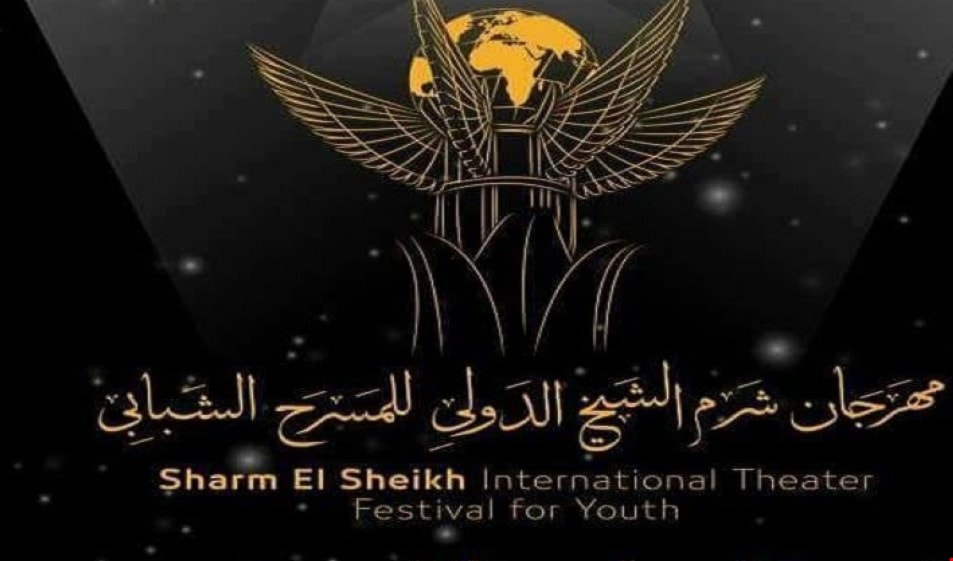 حمل دورة المهرجان الثالثة إسم الممثل والمخرج المصري محمد صبحي حمل دورة المهرجان الثالثة إسم الممثل والمخرج المصري محمد صبحي