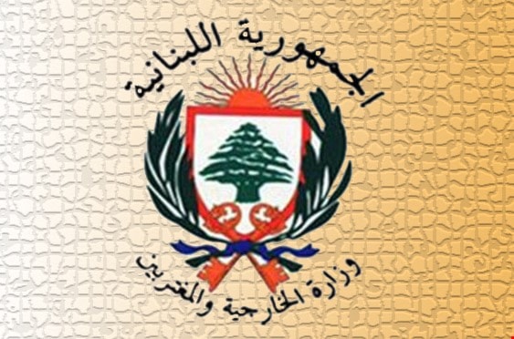شدد الخوري على وجوب أن تتماهى البيانات الصادرة عن المفوّضية مع مستجدات الوضع السوري شدد الخوري على وجوب أن تتماهى البيانات الصادرة عن المفوّضية مع مستجدات الوضع السوري