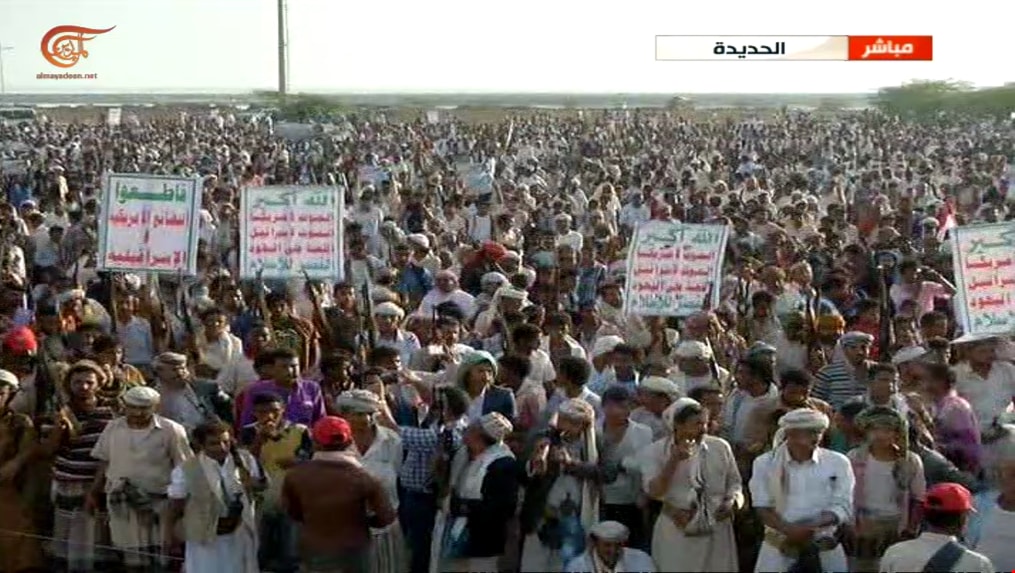 مسيرة البنادق في الحديدة مسيرة البنادق في الحديدة