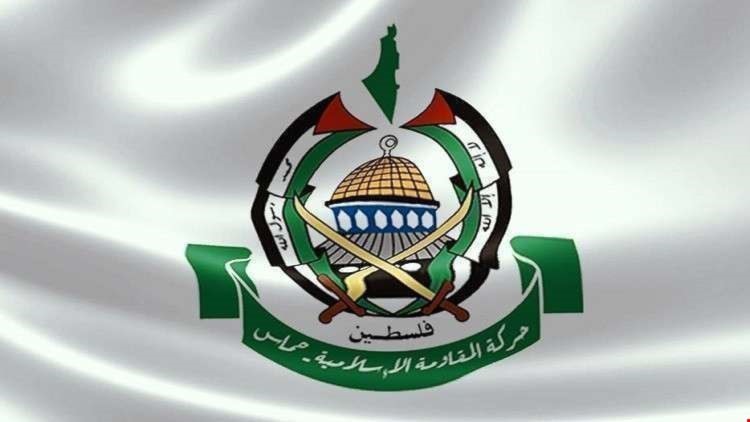 "حماس" تندد بمواصلة الكيان الإسرائيلي استهدافه للشعب الفلسطيني "حماس" تندد بمواصلة الكيان الإسرائيلي استهدافه للشعب الفلسطيني